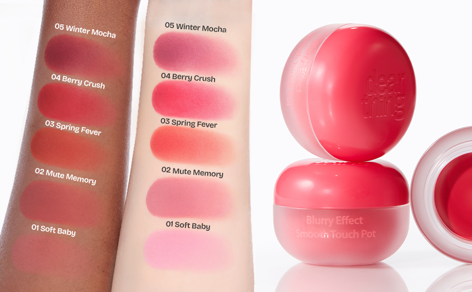 Milk Touch - dear thing Blurry Effect Smooth Touch Pot - 3 Colors
