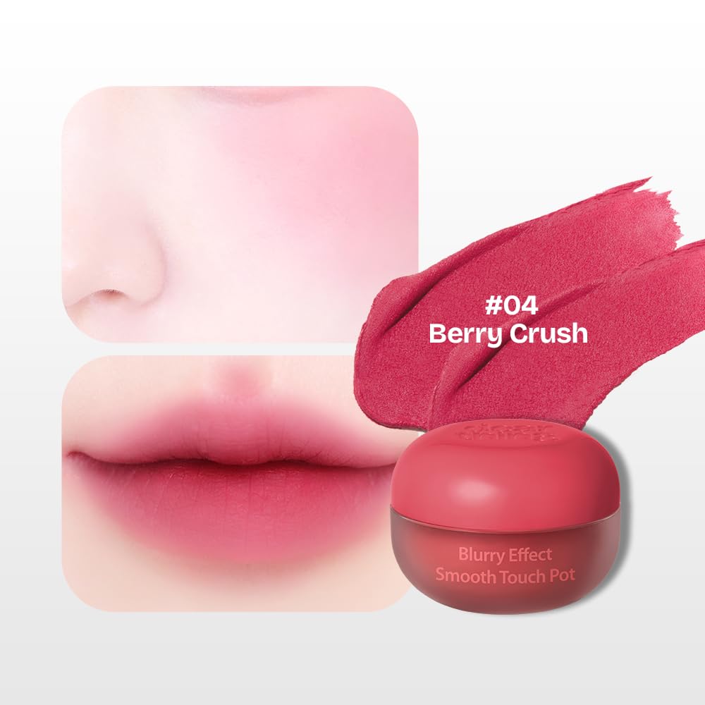 Milk Touch - dear thing Blurry Effect Smooth Touch Pot - 3 Colors